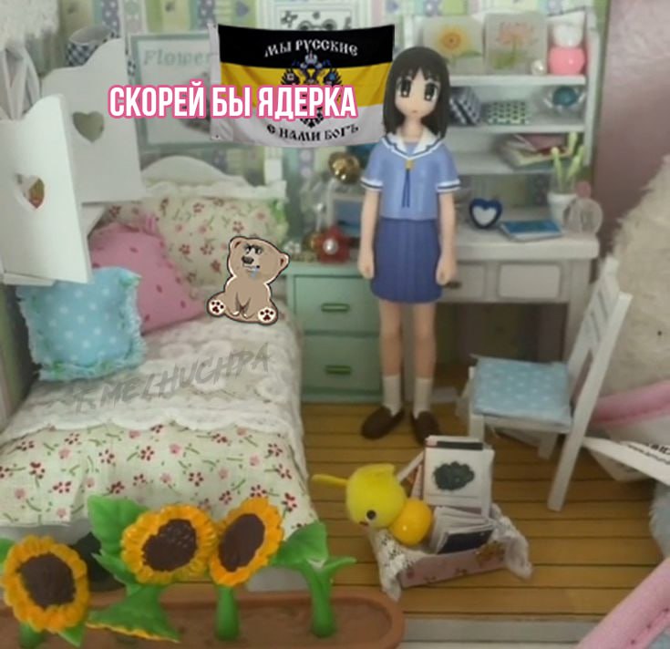 Заглушка